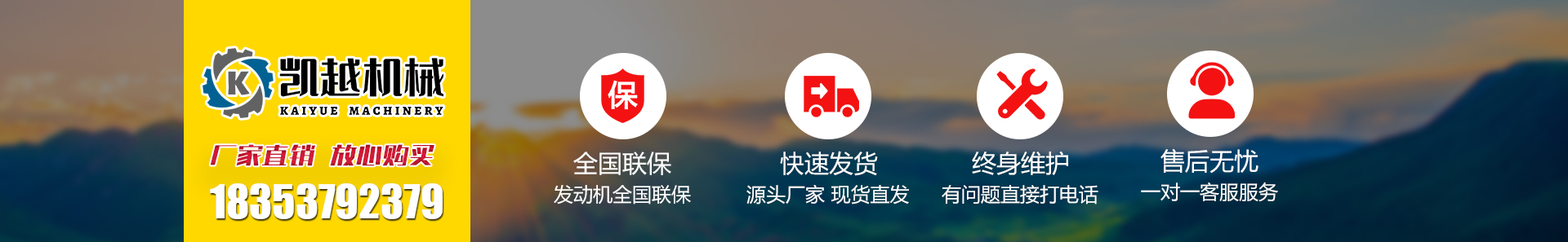 廠(chǎng)家直銷(xiāo)，放心購(gòu)買(mǎi)