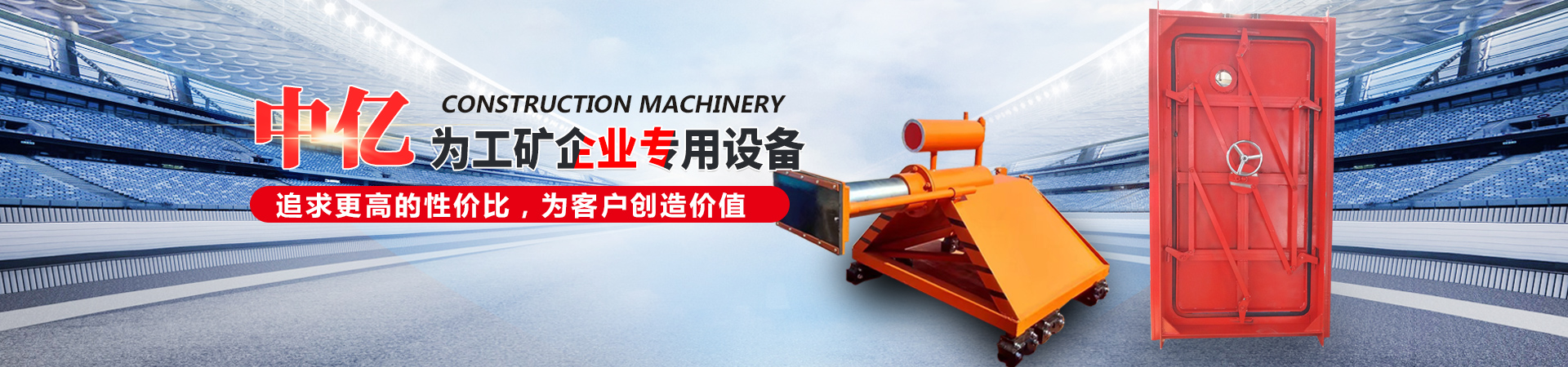 山東凱越工程機(jī)械有限公司