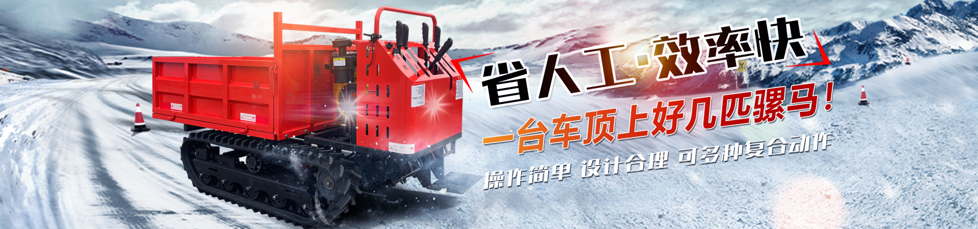 山東凱越工程機(jī)械有限公司