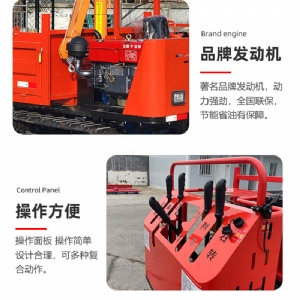 8噸履帶運(yùn)輸車