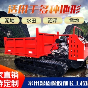 手扶2噸廈帶運輸車