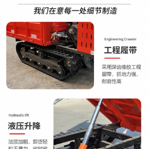 手扶2噸廈帶運輸車