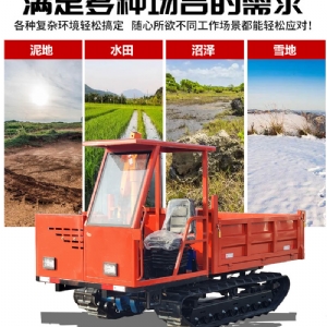 1.5噸履帶運輸車